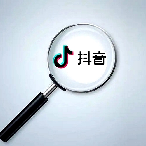 抖音运营 抖音运营