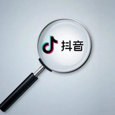 抖音运营