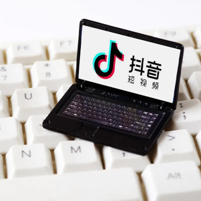 抖音推广