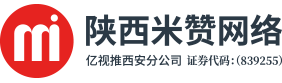 陕西米赞网络科技有限公司