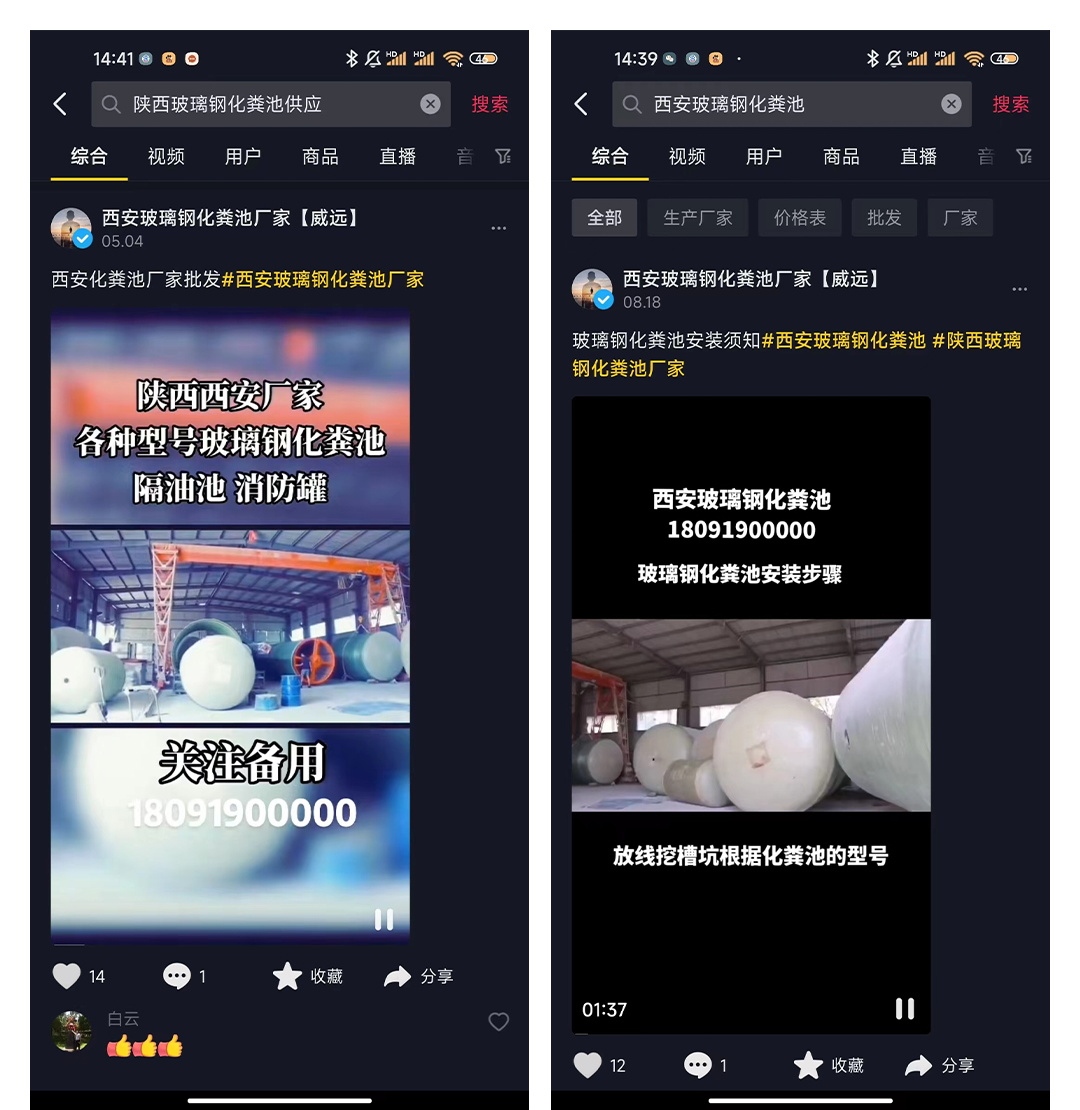 圖層 9_看圖王
