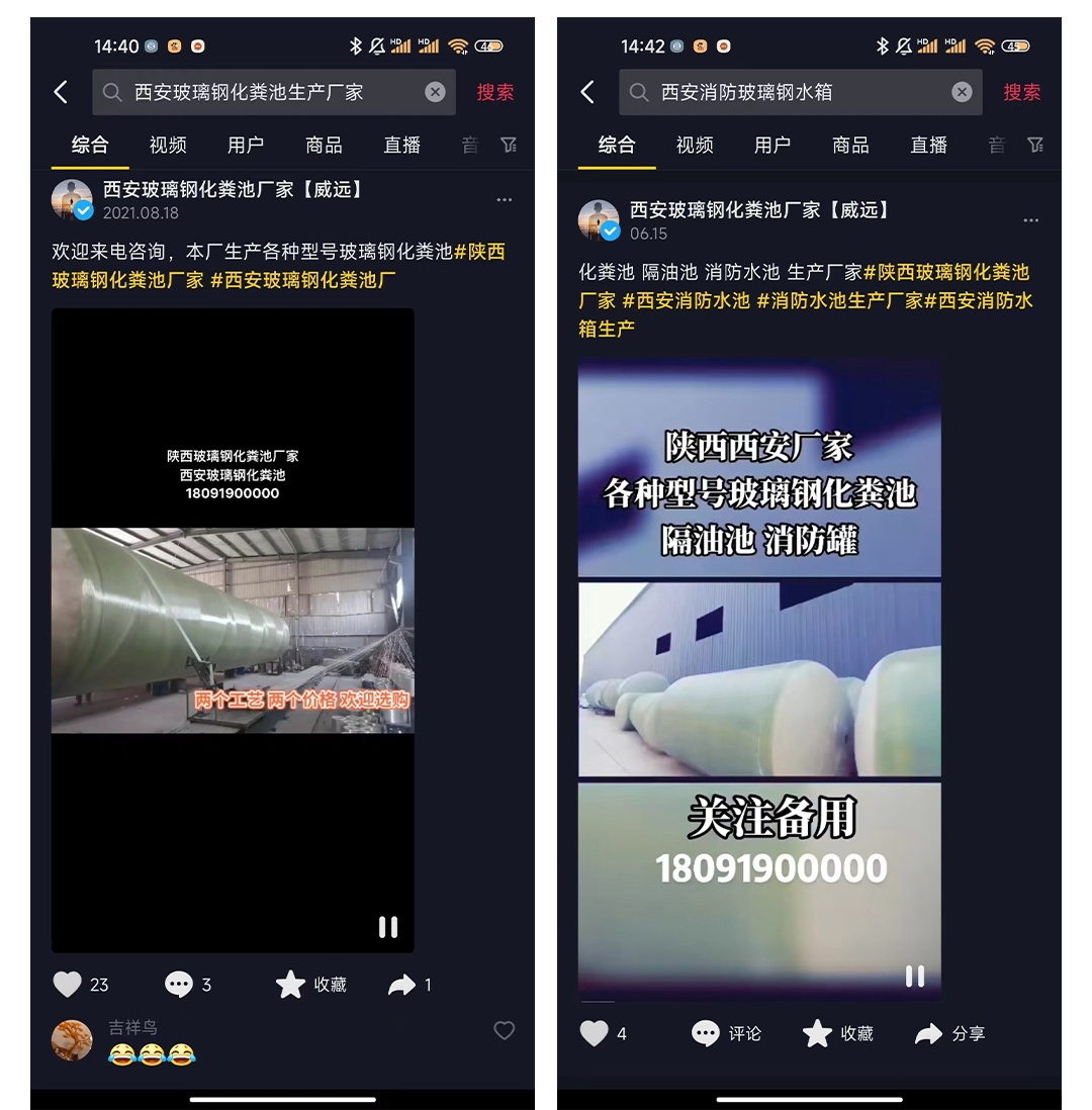 圖層 10_看圖王