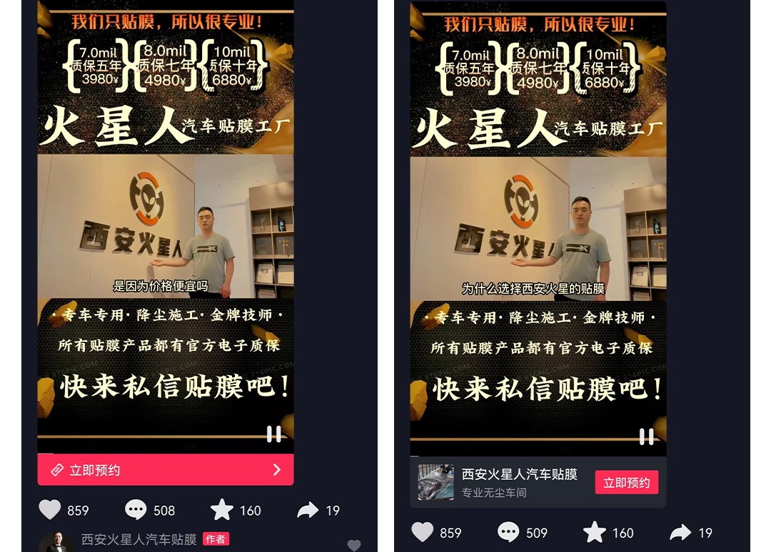 圖層 14_看圖王