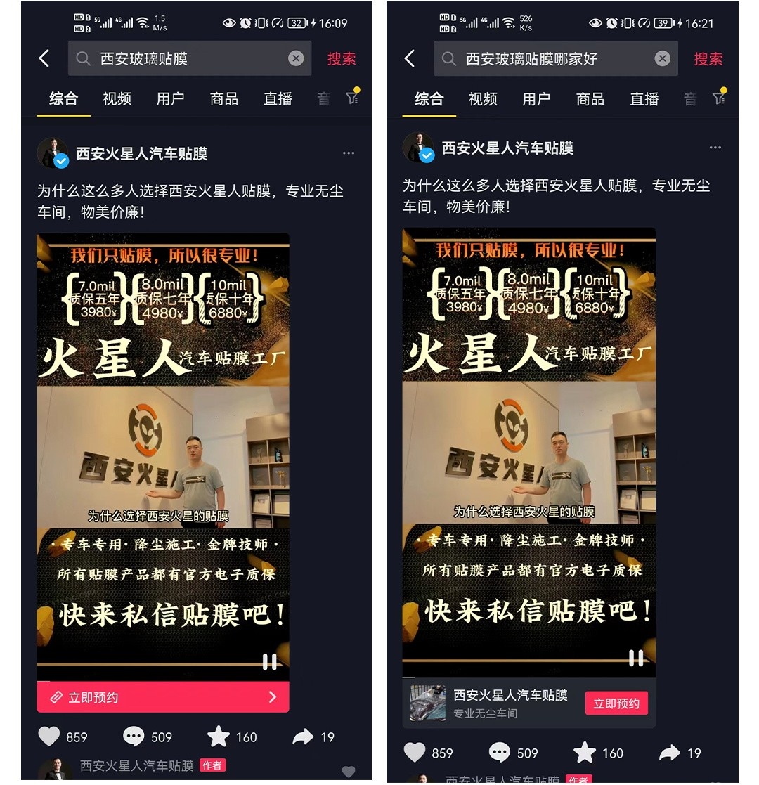 圖層 15_看圖王