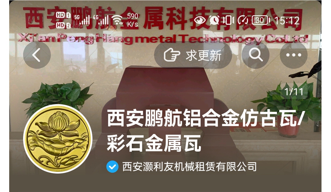 圖層 2_看圖王