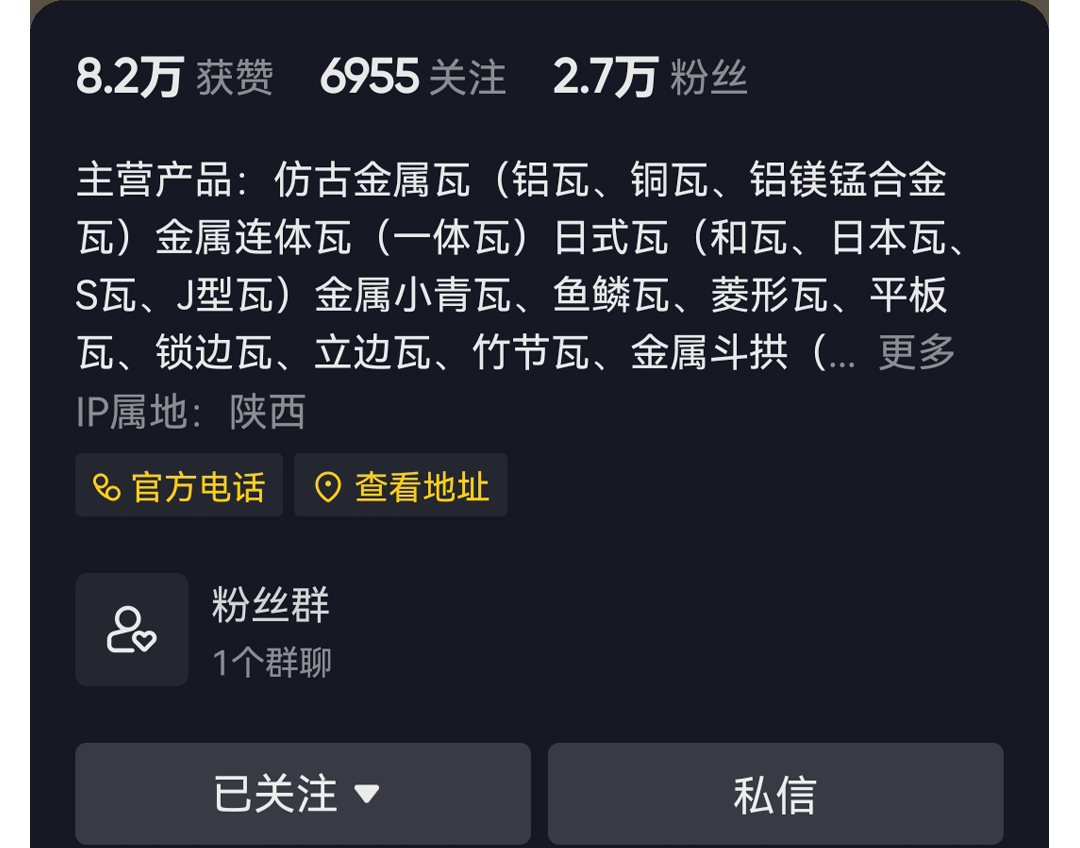 圖層 3