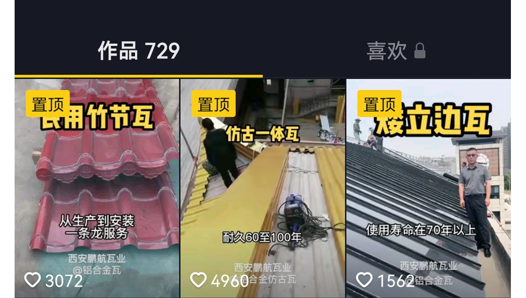 圖層 4_看圖王