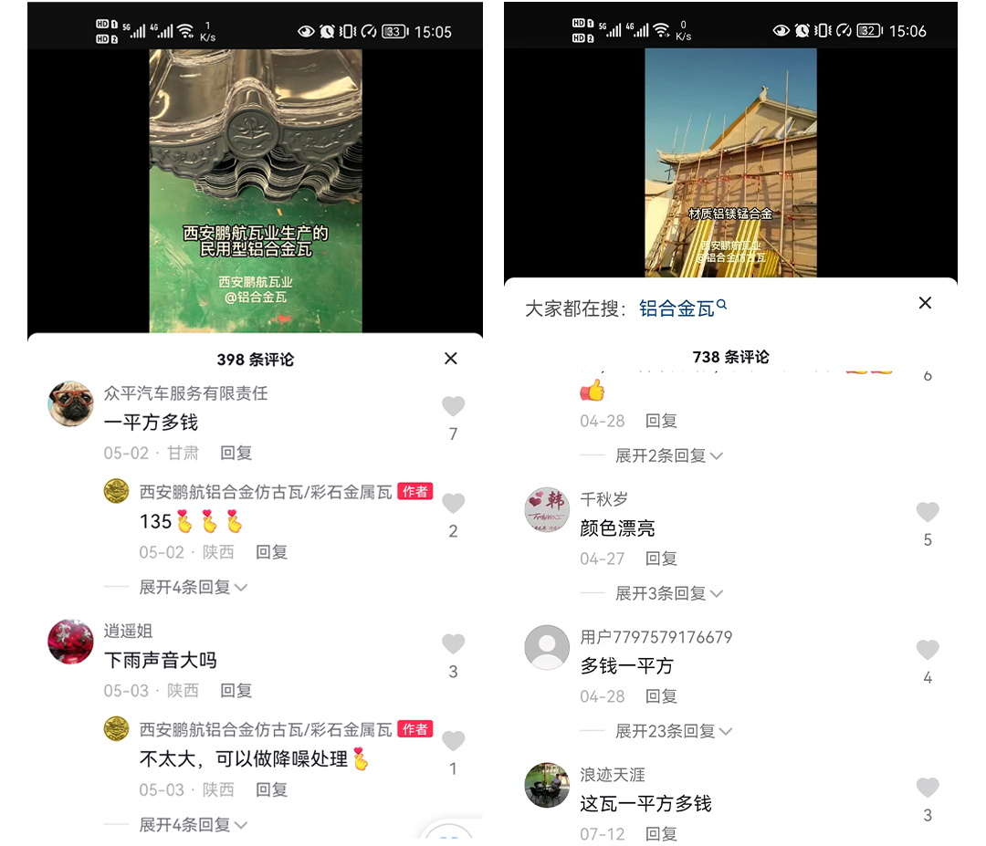 圖層 11_看圖王