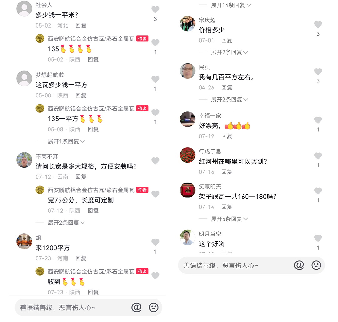 圖層 12_看圖王
