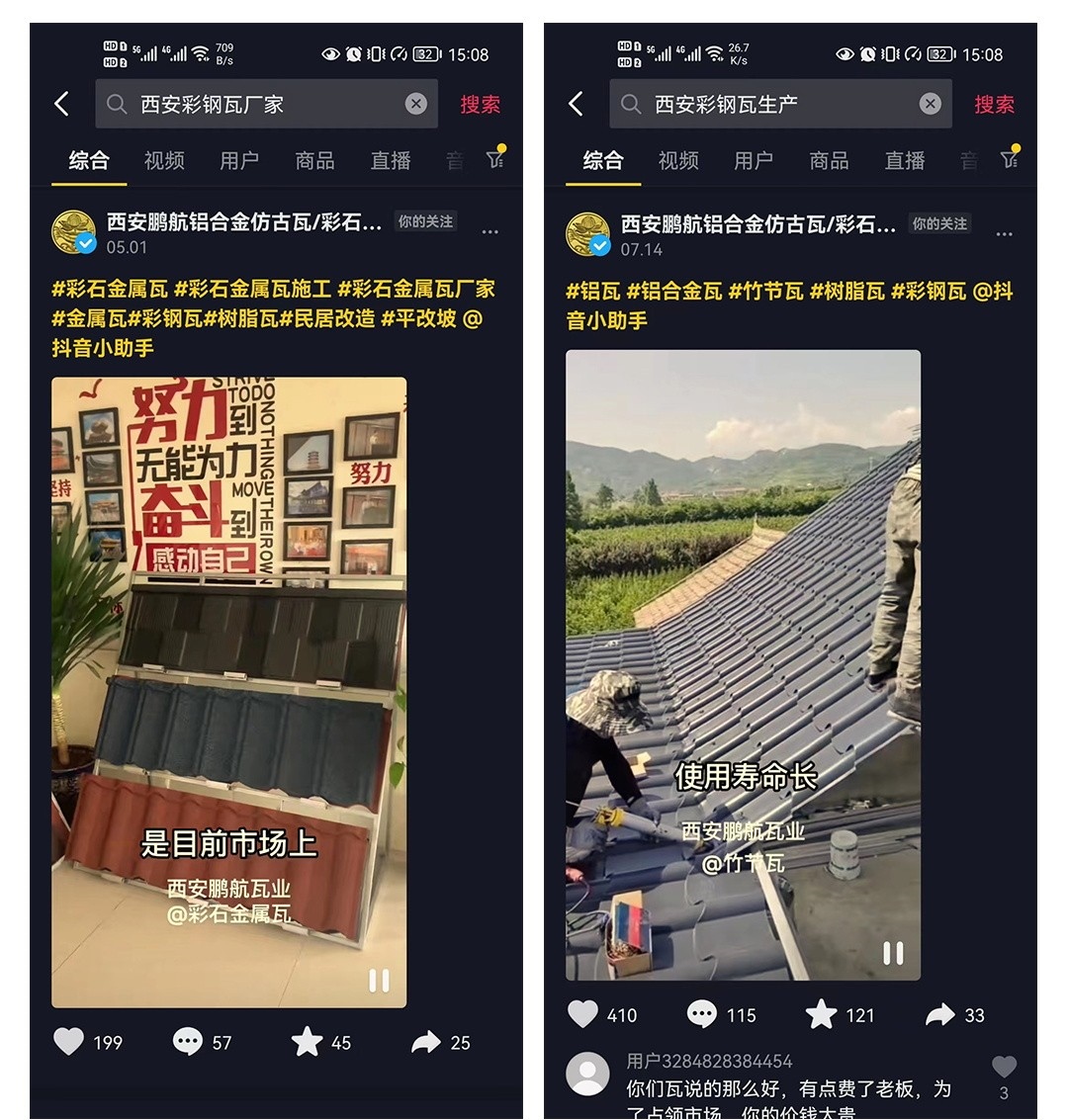 圖層 10_看圖王